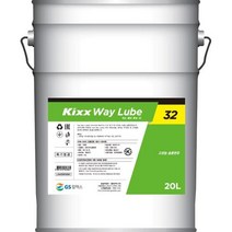 GS칼텍스 습동면유 Kixx WAY LUBE 32_20L(웨이루브리칸트)