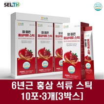 참좋은 홍삼 석류 스틱 6년근홍삼 농축액 진액 진세노사이드 사포닌 석류착즙 영지버섯 천궁 갈근 숙지황 에스트로겐 엘라그산 여자 50대 중년, 3박스