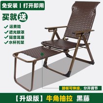 1인용 무중력 의자 침대 접이식 수유 리클라이너 휴식 안락 수면 눕는 암 체어 임산부 낮잠, 라탄/브라운