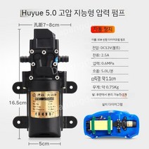 농업용 농약 분무기 펌프 고압 모터 부속품 충전 살포기, E, 1개