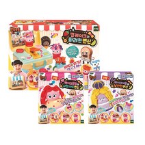 브레드이발소 화려한변신 클레이 미용놀이 3종세트 / 클레이도우를 이용한 머리스타일 만들기 / 인스타핫템 브레드의 미용교실 세트