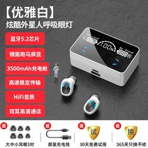 화웨이의 긴 대기 배터리 수명을 위한 진정한 무선 블루투스 헤드셋 2022 새로운 스마트 노이즈 캔슬링 인이어, 쿨화이트에일리언브리딩라이트+미러3개의리얼디지털디스플레이, 공식 표준