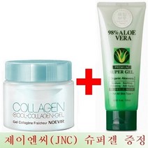 모이스트 콜라겐 쿨 겔 노에비아 쿨링 수분크림 + 알로에겔증정, 120g