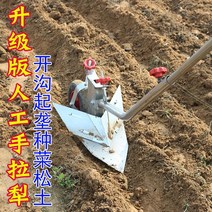 고구마수확기 감자 쟁기 땅속작물 밭갈기 파기 파종기, 손으로 쟁기를 끌다.