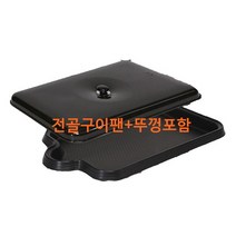 라니 카닥 올리고 가스와이드그릴 전용 구이전골볶음 겸용 불판 구이팬 (뚜껑포함) 딥그릴팬, 단일수량