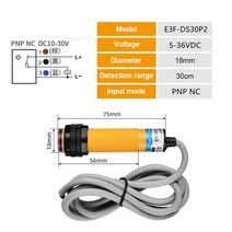iot스위치 E3F-DS30C4 근접 스위치 광전 센서 NPN PNP DC5-36V 30cm 10cm 감지 범위 조정 E3F-DS30P1/P2/C2/Y1, 05 E3F-DS30P2