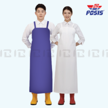 포시스 방수 비닐앞치마 우레탄 앞치마 (대), (대) 목걸이형, 블루
