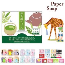 휴대용 종이비누 - 효겐 녹차 (40매입), 30g, 1개