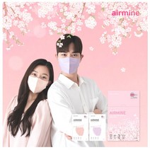 에어마인 컬러핏 숨쉬기편한 새부리형 컬러마스크 대형 써멀본드 안감, 25매입 × 코랄핑크 × 1개
