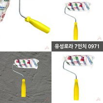 마트498 유성로라7인치 방문도색 페인트도구 원목바니쉬 페인트브러쉬 오일스테인 부식도장