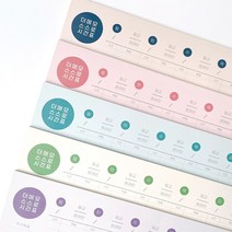 더메모 스스로시간표 스터디플래너4개월(스터디플래너 학습플래너), 블루