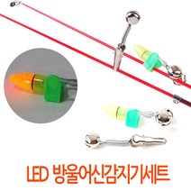 max Led어신감지기 어군탐지기, led쌍방울형
