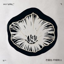 북유럽 꽃 러그 원형 대형 모던 안마 의자 매트 카페트
