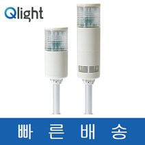 큐라이트 STC80L-2 3 STC80L-BZ-2 3 일반형 부저내장형 1단 다색(2색 3색) LED 점등 타워램프 경광등 경고등 전압DC12 24V AC110 220, STC80L-BZ-2-, DC12V
