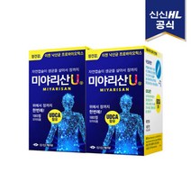 신신제약 미야리산U 180정 2병 낙산균 2개월분 145450