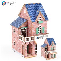 건축모형만들기 모형주택 건물모형 유럽 라벤타나 모형재료 건축모형재료