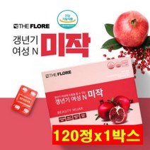 갱년기 여성 N 미작 우즈벡 석류 여성건강기능식품 갱년기여성건강 엠에스엠 미강분말 비타민 미네랄 폐경기 건강관리 갈대뿌리 당귀 마카 산수유 천궁 추출분말 크랜베리 농축액 정제타입, 1박스