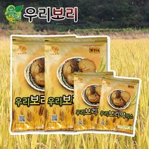 우리 보리떡믹스 1kg, 보리떡용믹스 1kg(지퍼)