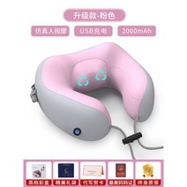 휴대용 안마기 미니 기계 어버이날 지압기 목 부모님 선물 핸드 진동 승모근, 업그레이드 파우더 (멀티플렉스 진동슬로우백 인너)