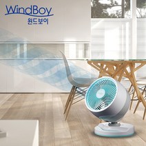 [윈드보이] 에어서큘레이터 WB-6003 민트 공기순환기 공기팬 에어팬 순환팬 써큘레이터, 상세 설명 참조, 상세 설명 참조