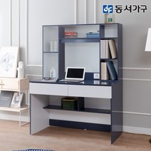 동서가구 네오 덱스톤 가정용 와이드수납 LED 독서실 책상 NEO1236, 네이비