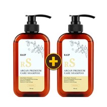[라입] 아르간 샴푸 500ml 1+1, 4_라입 아르간 샴푸 오션블루 500ml, 03_라입 아르간 샴푸 엘레강스 500ml