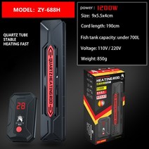 어항냉각팬 수조냉각기 어항온도조절기 어항쿨러 어항쿨링팬 1200w-300w 물고기 탱크 가열 막대 수족관 히터 온도 조절 보호 타이머 석영 튜브 미국 표준 ac110v220v, 1200w, 220v EU 플러그