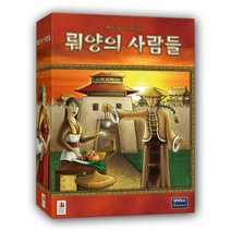 뤄양의 사람들, 단품