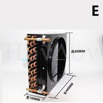 동관 열교환기 콘덴서 알루미늄 핀 콜드 로우 냉동고 구리 파이프 루프 라디에이터 단일 tuyere 열교환 기, [05] E