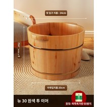 편백나무 나무족욕기 심신안정 히노끼 건식 편백좌훈족욕기 지압기, E