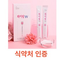 리얼그램 화이링 w (석류맛) 10포 1박스 에너지드링크 식품분말 식약처 식약청 인정 인증 해썹 haccp 히알루론산 비타민C 뮤신 포도당 뇌의주요에너지원 MCT오일분말 타우린, 10포X8박스