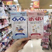 [이라운드몰]와코도 조제분유 레벤스밀크2 종류 10봉지입 2종 택1, 레벤스 밀크 하이하이, 옵션선택