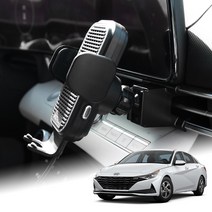 크립톤 올 뉴 아반떼 CN7 전용 용품 차량용 고속 무선 충전 거치대 센터 마운트, 아반떼 CN7 마운트