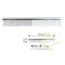 [리케이] 페이스콤_13.2cm 카본스틸 재질, 1개