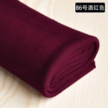 시보리 원단 따뜻한 맨투맨 사계절 부자재 순면 홈패션 옷만들기 워싱 원단 무지, 진와인