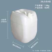 대용량 플라스틱 밀폐 드럼통 PE드럼 PE 등유통 젓갈통 파란통 말통 플라스틱통 버킷 배럴 화학 스태킹 배럴 밀봉 배럴 15l25 리터 폐액 알코올 물 저장 농축 밀봉 발효, 20l 스태킹 버킷 1.4kg 초두께(흰색), 1개
