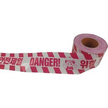 안전테이프 안전각반 위험테이프 150m 안전띠 출입금지 위험 DANGER 안전제일
