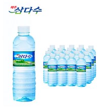 삼다수 500mlx40 DK, 상세페이지 참조, 상세페이지 참조