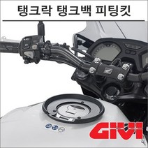 GIVI 19- CB650R 탱크락 탱크백 피팅킷 BF30