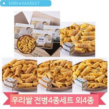 우리쌀 전병 검정깨맛 생강맛 파래맛 땅콩맛 과자 탕비실 회사 추억의간식, 검정깨맛(25EZ)