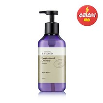 비욘드 올인원 케어 프로페셔널 디펜스 샴푸 500ml, 4개
