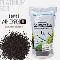 [일본] 플래티넘 소일 1L 3L / 어항 수조 수족관 바닥재 새우 쉬림프 수초 네오 아마존 컴팩트 열대어 구피, 브라운, 파우더 1L