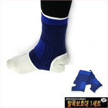 GVP 발목보호대 발목보호 발목접질렀을때보호대 축구발목보호대