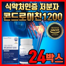 콘도르이친1200 콘드로이친 저분자 콘도로이친 상어연골 식약처 인증 콘드레이친 콘드라친 콘드로친 콘트로이친 콘드로이틴 코드로이친 콘트라이친 콘트레이친 콘트라친 콘도루이친, 상어연골 24개월
