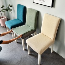 식탁의자커버 의자 커버 리폼 덮개 천갈이, 네이비, 01 모던 의자커버