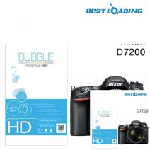 버블 HD강화필름 2장 니콘 D7200 상단포함 니콘액정보호필름 카메라액세서리 니콘액정필름 니콘액정보호필름 니콘