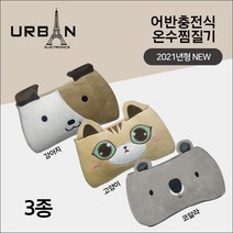 어반 충전식 온수 캐릭터 찜질기 UEP-WP01 강아지, 단품