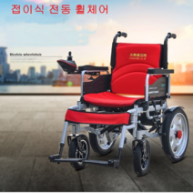 경량 전동휠체어 접이식 수동 자동 휠체어, 1개, 옵션2블루