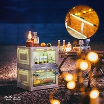 소소 LED 캠핑 접이식 폴딩박스 우드상판 양방향 오픈, 아이보리(우드상판포함)