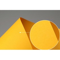 플라잉칼라 복사지 160g A4 황색 15매 인쇄용지 문구